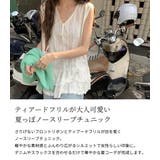 チュニック ブラウス 全1色 | teddyshop | 詳細画像3
