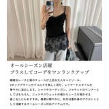 「印象変えに打って付け」キャミソール カップ付き 全3色 | teddyshop | 詳細画像3