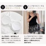 「印象変えに打って付け」キャミソール カップ付き 全3色 | teddyshop | 詳細画像7
