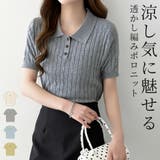 ポロニット リブ 全4色 | teddyshop | 詳細画像1