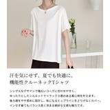 汗ジミ防止 Tシャツ 全4色 | teddyshop | 詳細画像3 