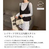 ニットビスチェ ペプラムフリル 全4色 | teddyshop | 詳細画像3 