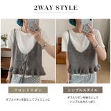 ニットビスチェ ペプラムフリル 全4色 | teddyshop | 詳細画像4 