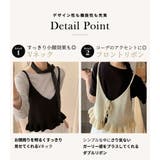 ニットビスチェ ペプラムフリル 全4色 | teddyshop | 詳細画像7 