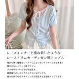 カーディガン風 リブ 全3色 | teddyshop | 詳細画像3