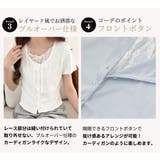 カーディガン風 リブ 全3色 | teddyshop | 詳細画像7