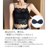 キャミソール パッド付き 全2色 | teddyshop | 詳細画像3