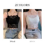 キャミソール パッド付き 全2色 | teddyshop | 詳細画像5