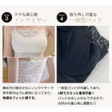 キャミソール パッド付き 全2色 | teddyshop | 詳細画像7
