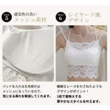 キャミソール パッド付き 全2色 | teddyshop | 詳細画像8