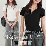 「ボディラインを器用に見せない」リブ ニット 全4色 | teddyshop | 詳細画像1