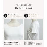 アンサンブル トップス 全3色 | teddyshop | 詳細画像6
