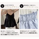 アンサンブル トップス 全3色 | teddyshop | 詳細画像7