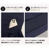 「ティアードの亜種」ワンピース ノースリーブ 袖なし | teddyshop | 詳細画像7