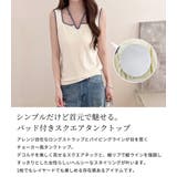 タンクトップ カップ付き 全3色 | teddyshop | 詳細画像3