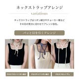 タンクトップ カップ付き 全3色 | teddyshop | 詳細画像4