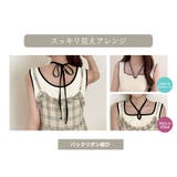 タンクトップ カップ付き 全3色 | teddyshop | 詳細画像5