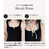 タンクトップ カップ付き 全3色 | teddyshop | 詳細画像8