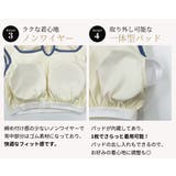 タンクトップ カップ付き 全3色 | teddyshop | 詳細画像9