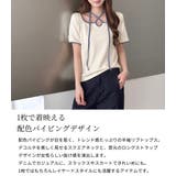 「愛されリボンで美人に」リブ トップス 全3色 | teddyshop | 詳細画像3