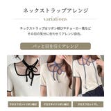 「愛されリボンで美人に」リブ トップス 全3色 | teddyshop | 詳細画像4