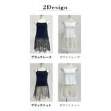 キャミソール レース 全4色 | teddyshop | 詳細画像5 