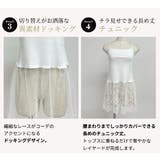 キャミソール レース 全4色 | teddyshop | 詳細画像7 