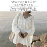 ブラウス チュニック ボリューム袖 | teddyshop | 詳細画像8