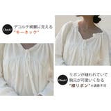 ブラウス チュニック ボリューム袖 | teddyshop | 詳細画像9
