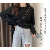 Tシャツ レディース 秋冬 | teddyshop | 詳細画像16