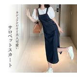 ジャンパースカート 春 サロペットスカート | teddyshop | 詳細画像12 