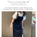 ジャンパースカート 春 サロペットスカート | teddyshop | 詳細画像13 