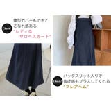 サロペットスカート オールインワン セットアップ | teddyshop | 詳細画像12 