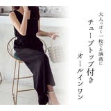 オールインワン レディース サロペット | teddyshop | 詳細画像11