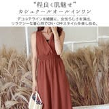 オールインワン レディース サロペット | teddyshop | 詳細画像12