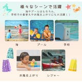 ラップタオル キッズ 60cm | Kids Teddy | 詳細画像4