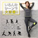 ヨガウェア 上下セット フィットネスウェア | teddyshop | 詳細画像10 