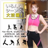 フィットネスウェア レディース ヨガウェア | teddyshop | 詳細画像11 