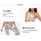 スポーツウェア レディース フィットネスウェア | teddyshop | 詳細画像16 