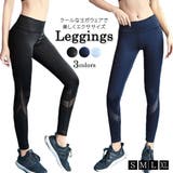 ヨガパンツ レディース フィットネスウェア | teddyshop | 詳細画像1 