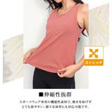ヨガウェア トップス レディース | teddyshop | 詳細画像13 