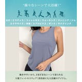 ヨガウェア トップス レディース | teddyshop | 詳細画像15 