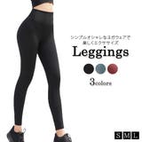 ヨガパンツ レディース レギンス | teddyshop | 詳細画像1 