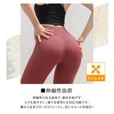 ヨガパンツ レディース レギンス | teddyshop | 詳細画像22 