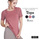 ヨガウェア トップス おしゃれ | teddyshop | 詳細画像1 