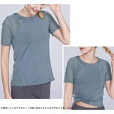 ヨガウェア トップス おしゃれ | teddyshop | 詳細画像14 