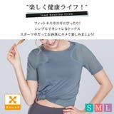 ヨガウェア トップス おしゃれ | teddyshop | 詳細画像20 