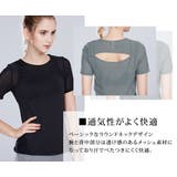 ヨガウェア トップス おしゃれ | teddyshop | 詳細画像21 