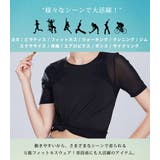 ヨガウェア トップス おしゃれ | teddyshop | 詳細画像23 