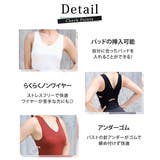 スポーツブラ ブラジャー ブラトップ | teddyshop | 詳細画像21 